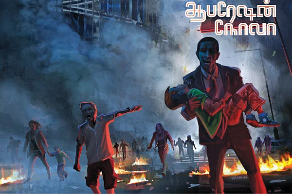 ஆபரேஷன் நோவா - 22