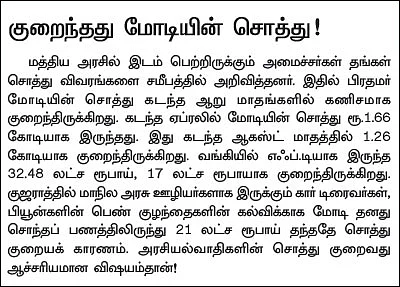 ஏன் வேலையை விட்டுப் போகிறார்கள்?