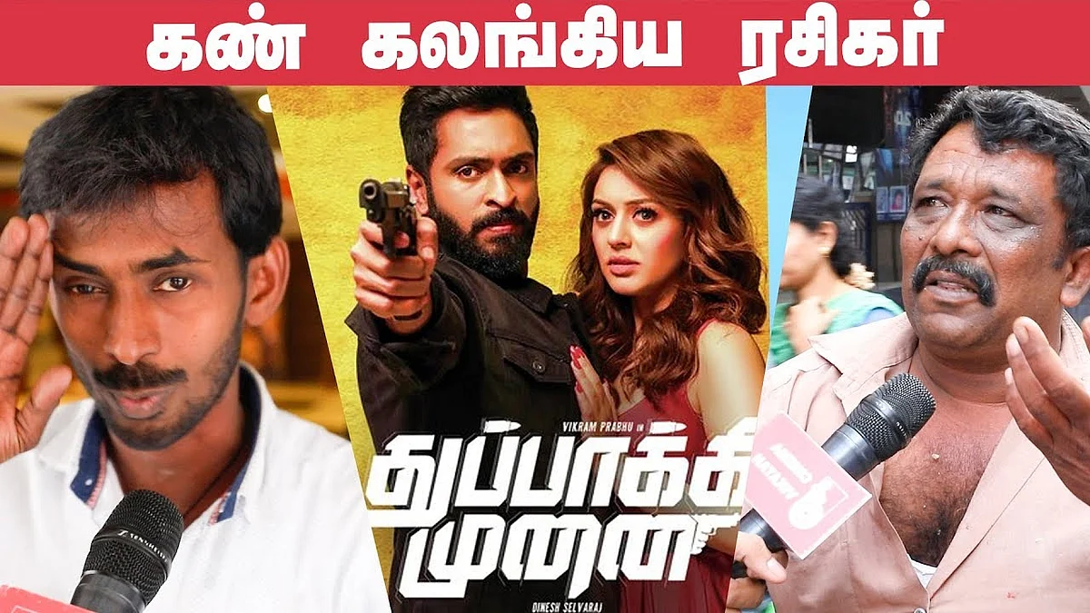 Thuppaki Munai Review FDFS | Vikram Prabhu | Hansika