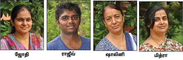 சக்தி சங்கமம்