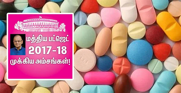2017-18 மத்திய பட்ஜெட்: தனிநபர் வருமான வரி விலக்கு உச்ச வரம்பில் மாற்றமில்லை: சிறப்பு அம்சங்கள் #Liveupdates