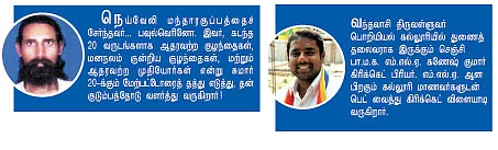 காலை எழுந்தவுடன் தானம்....