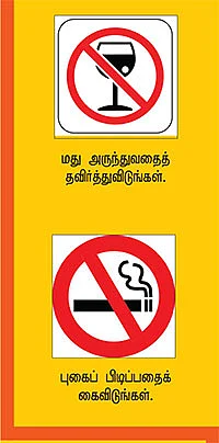 காக்க காக்க இதயம் காக்க
