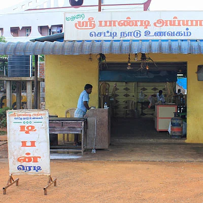 வீட்டு சாப்பாடு - 15