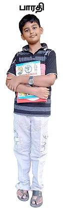 சுட்டி மனசு