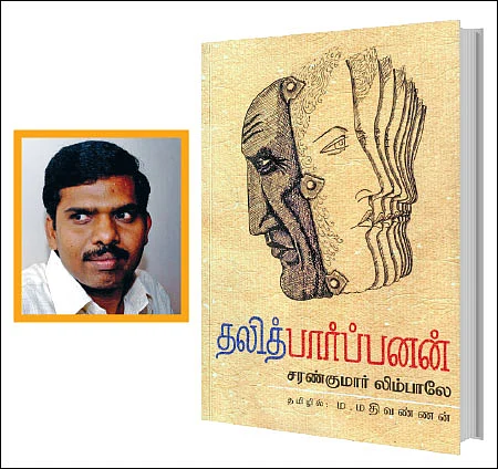 ஆனந்த விகடன் நம்பிக்கை விருதுகள் 2017 - திறமைக்கு மரியாதை