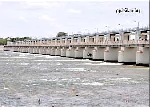 கண்ணீர் வடிக்கும் தண்ணீர் தாய்!