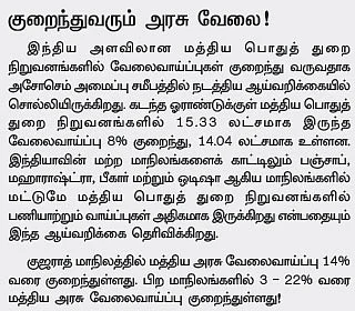 ஹோம் பட்ஜெட்!