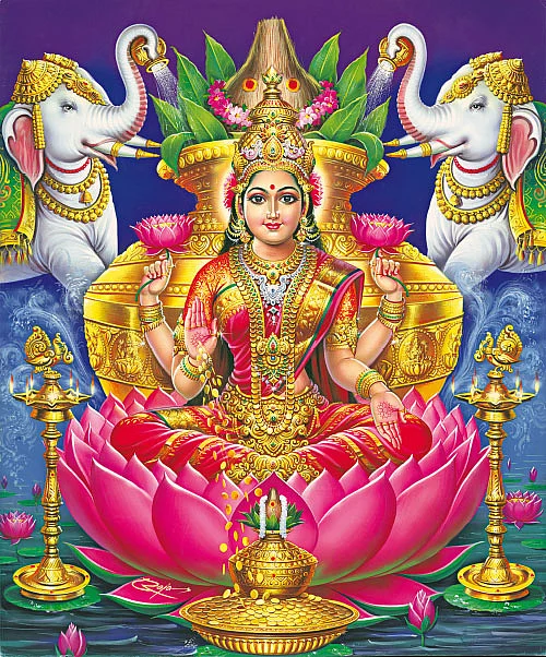 பெருகட்டும் லட்சுமி கடாட்சம்!