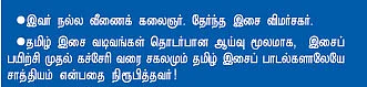 என் ஊர் !