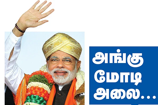 அங்கு மோடி அலை...