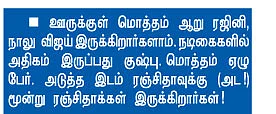 துப்பாக்கித் தூக்காத அர்ஜுன்...