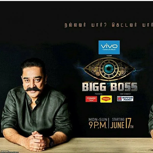 பிக் பாஸ் போட்டியாளர்கள் ரேஸில் இணைந்த இருவர்!