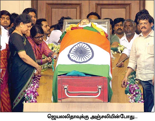 ஜெ. மெடிக்கல் ரிப்போர்ட் - ஆக்ஷனும் ரியாக்ஷனும்!