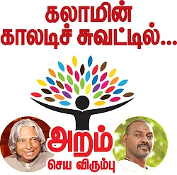 "இது புதுக் குடித்தனம்!”