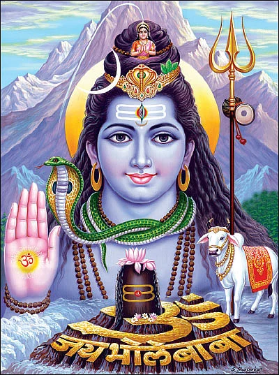 மகா சிவராத்திரி மகிமை!