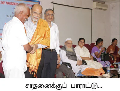 பசுமை பிட்ஸ்