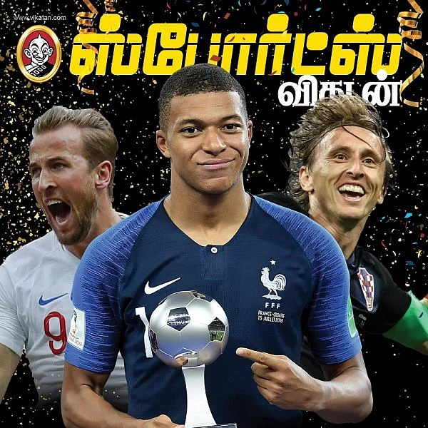ரஷ்யாவின் `கோல்'டன் மொமன்ட்ஸ் - The best of World Cup 2018 #WorldCup