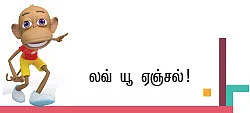 நம்பர் 1 ஏஞ்சலினா ஜோலி