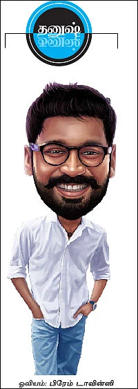 பிட்ஸ் பிரேக்