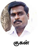 நம்மால் முடியும்!