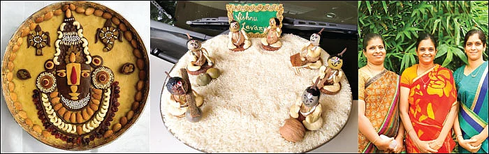 சீர்வரிசை