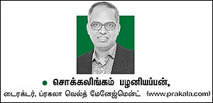 ஃபண்ட் வகைகள்... ஒரு பார்வை, சில பரிந்துரை! - 17 - கன்சர்வேட்டிவ் ஹைபிரீட் ஃபண்டுகள்!