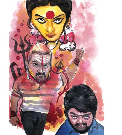 2015 டாப் 25 பரபரா