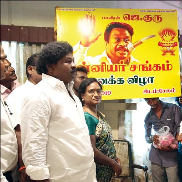 குருவின் தங்கை