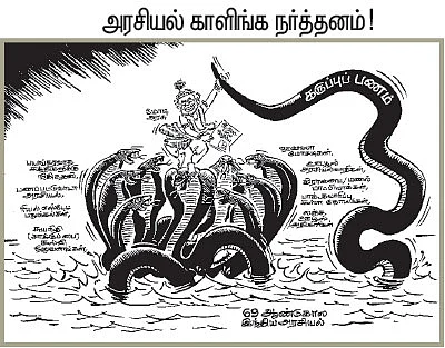 “கருணாநிதியை ரொம்பவே மிஸ் பண்றேன்!”
