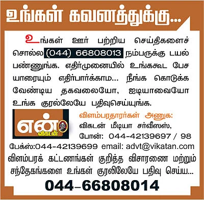 வாசகர் வாய்ஸ் - மட்டிக்கல் ஏழைகளின் இறைச்சி!