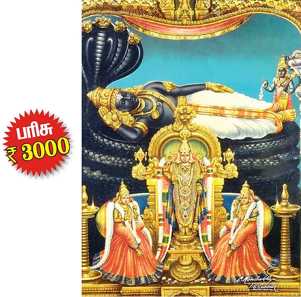 புதிர் பொருத்தம்!