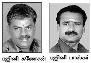‘‘பணம் சம்பாதிக்க என்கிட்ட வராதீங்க!’’ - ரஜினியின் அரசியல் அட்வைஸ்