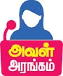 மனம்விட்டுப் பேசுங்க! - நடிகை ரேவதி