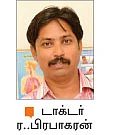 கேள்வி பதில்