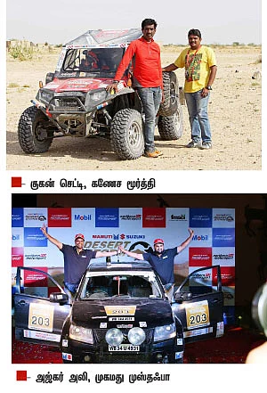 மணலில் நடந்த அனல் போட்டி!