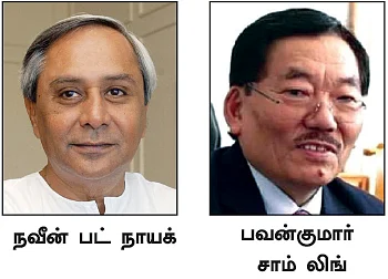 வங்கம் முதல் வடகிழக்கு வரை... பிரமிக்க வைக்கிறது பி.ஜே.பி!