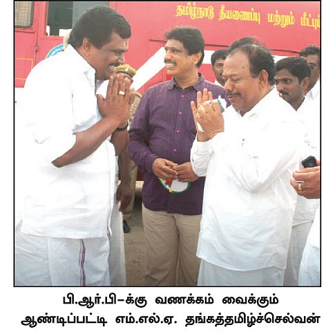 மிஸ்டர் கழுகு: பி.ஆர்.பி. நட்பு... ஓ.பி.எஸ். நடுக்கம்!