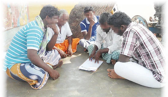 மயக்கம் என்ன?