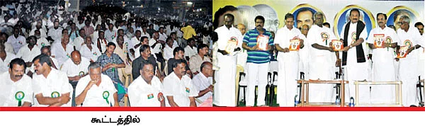 ''கருணாநிதி, ஜெயலலிதாவை விட்டால் வழியே இல்லையா?