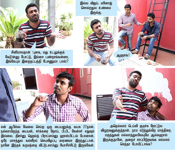 செமயா வாழணும் பாஸ்!