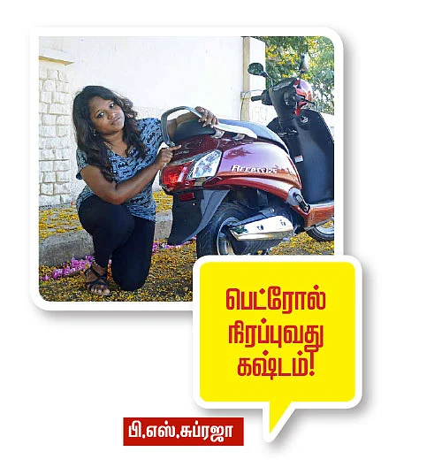 சுஸூகி ஆக்ஸஸ் ஓகேவா?