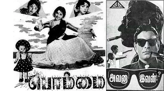 இசையுலகில் ஒரு கலகக்காரர்!