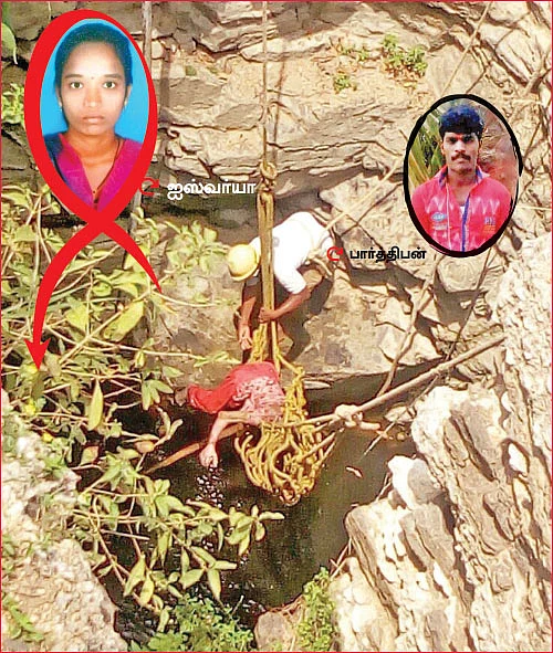 ‘‘தற்கொலை செய்ய மொட்டை அடித்துக்கொண்டா கிணற்றில் குதிப்பாள்?’’