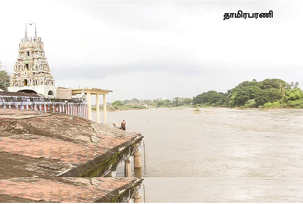 தமிழகம் இன்ஃபோ ஸ்பெஷல் #5 - திருநெல்வேலி 200 - இன்ஃபோ புக்