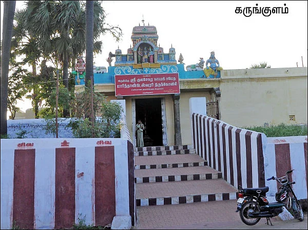 பித்ரு தோஷம் நீக்கும் தை அமாவாசை திருத்தலங்கள்!