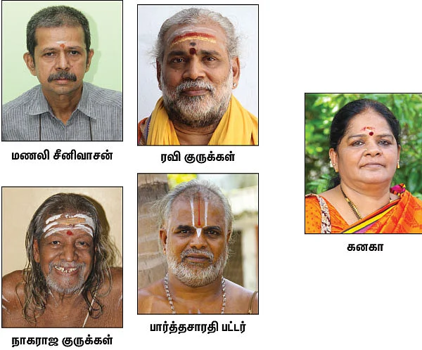 மங்கலம் அருள்வாள் மாங்காடு காமாட்சி !