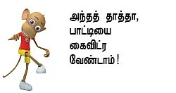 நறுமணம்