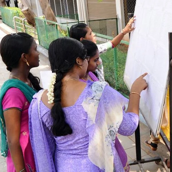 தேர்வு முடிவுகள்
