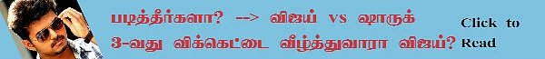 ஏ.ஆர்.ரஹ்மான் - சூர்யா கூட்டணியில் பாடல்கள் ஹிட்டா? #24 இசை விமர்சனம்